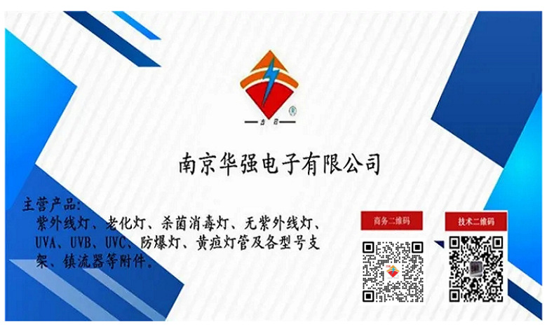 公司图1-三部二维码