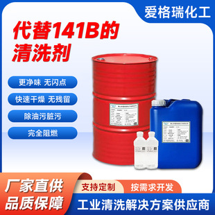 ����141B����ϴ�������������·��������K�ۭh����ϴ���l�݄�