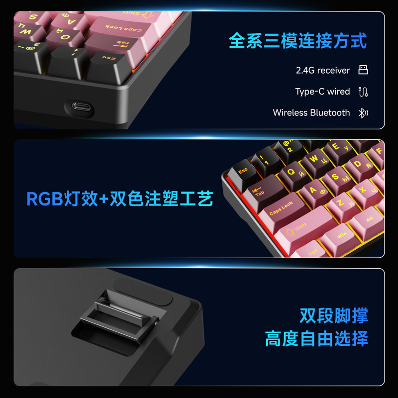 前行者G68俄语无线蓝牙三模机械键盘可定制渐变颜色侧刻68键便携|undefined