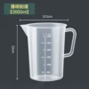3000 ml