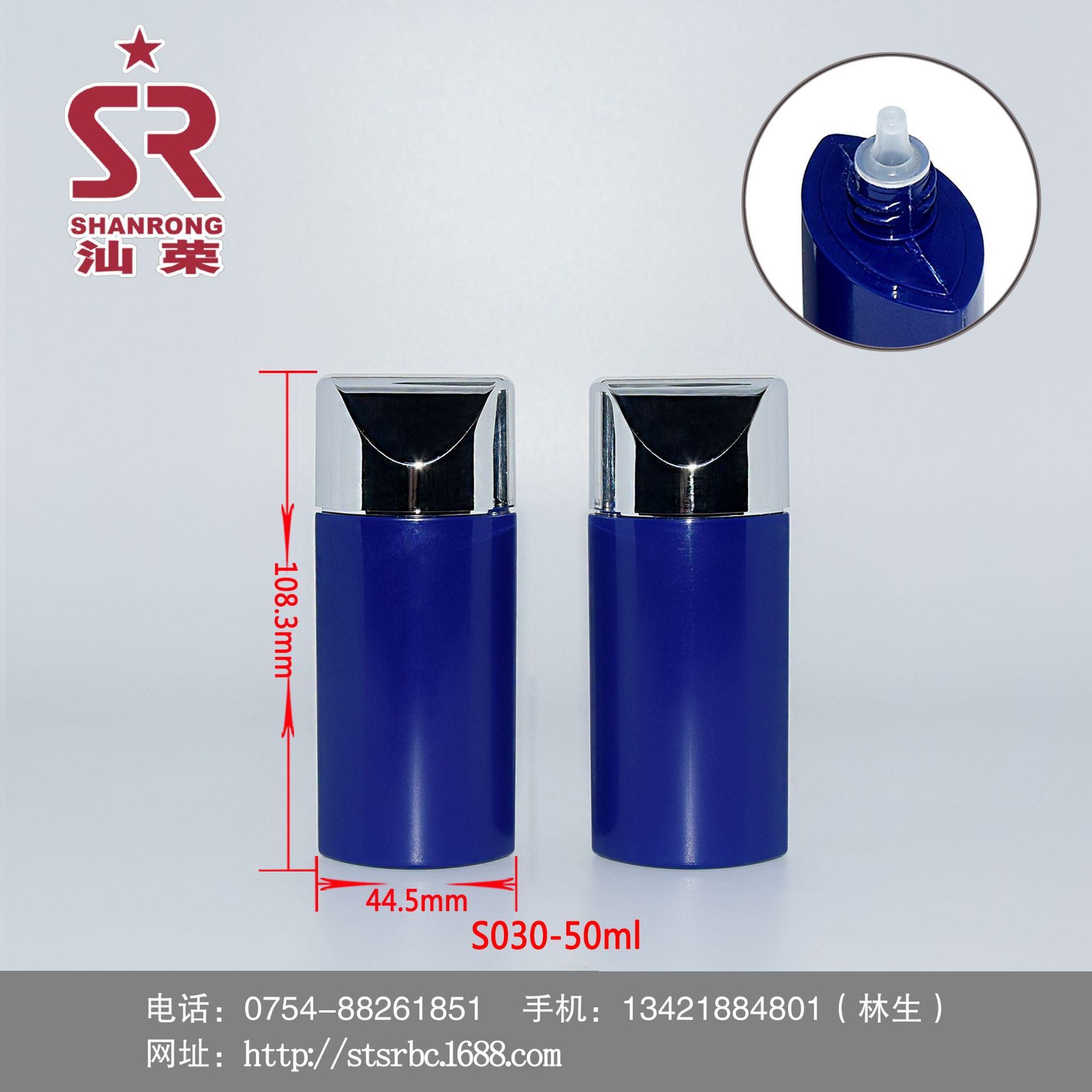 S030-50ml