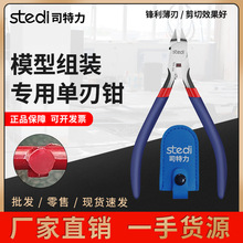 ˾�������_ģ�͆��м��Q܊���ؽMģ���Q��֮��MS-108����ˮ���Q��