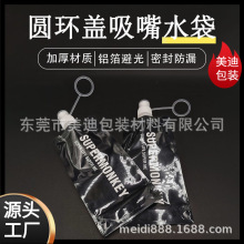 �羳���480ml�����ۯBˮ���ܲ������\�����ܛ������T��ܛˮ��