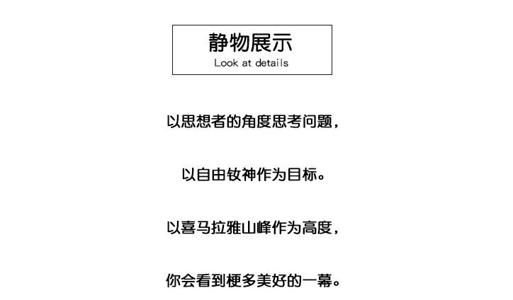 详情图