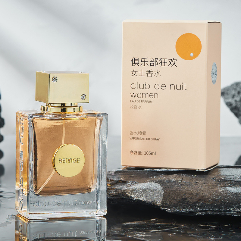 Perfume comercio exterior transfronterizo fuente de explosión Oriente Medio Dubai Emiratos Árabes Unidos Perfume de hombre Perfume perfumes duraderos