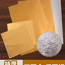 �L���a���ֹ�DIY���ϰ��Ӻ�70΢�׸����X�������w���z���L���