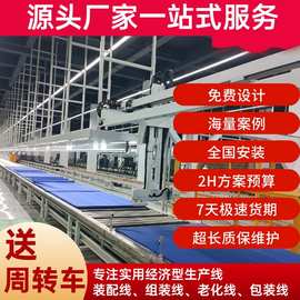 户外LED广告屏智能生产线 大尺寸拼接屏老化测试线 免费方案设计