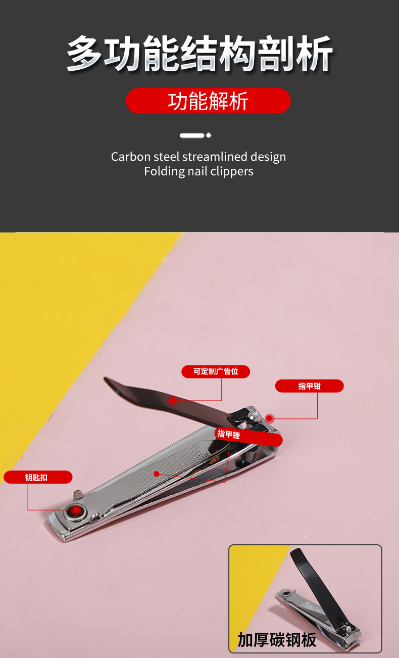 指甲钳14_09.jpg