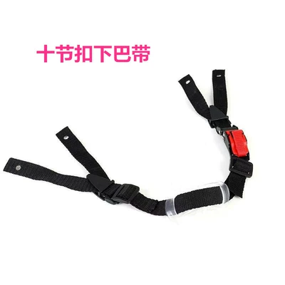 Helmet lock, with pin, electric motorcycle - a-ten-section-buckle-chin-strap