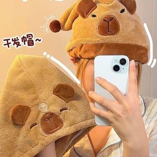 2024 New Capybara Dry Hair Cap Women's Water-Absorbent Quick-Drying Hair Towel Cute Coral Velvet Capybara Shower Cap