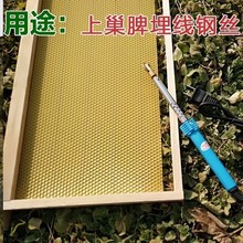 电热埋线器电动铜头滚轮埋线器烙铁巢础巢框压线器安装器养蜂工具