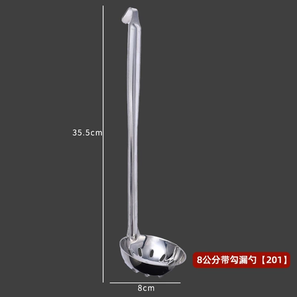 8CM colander with hook【201】