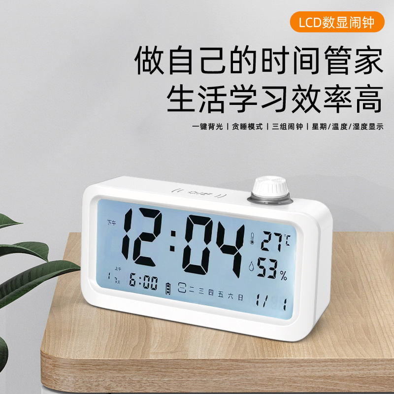 目覚まし時計の学生専用目覚まし時計が起きてスマートな光で小さな目覚まし時計の夜光で温湿度電子目覚まし時計を感知する|undefined