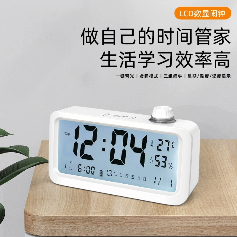 Будильник Специальный будильник для студентов, чтобы встать с умным светом маленький будильник ночный свет индукция температуры и влажности электронный будильник