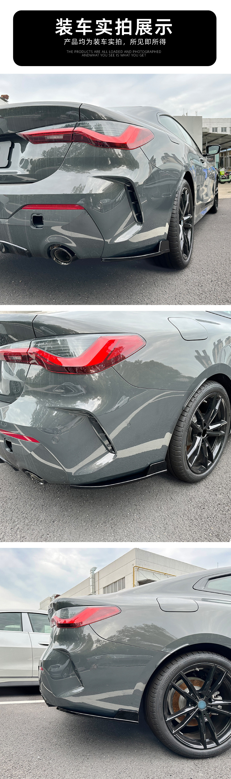 Suitable for Bmw 4 Series Bmw G22 G23 m Sport 2020+ Rear Corner Air Knife Car Sticker Exterior Modification