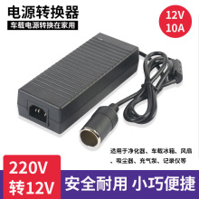 12V10A܇�d��������c�����_�P�Դ�m����AC/DC�Դ�S��ֱ�N���l