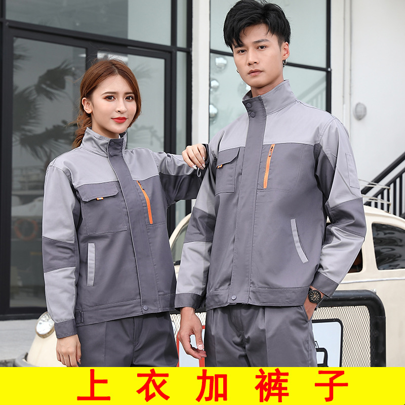 春秋作業服スーツ男性長袖耐摩耗工場服自動車修理服上着卸売り労働保険服ロゴ|undefined