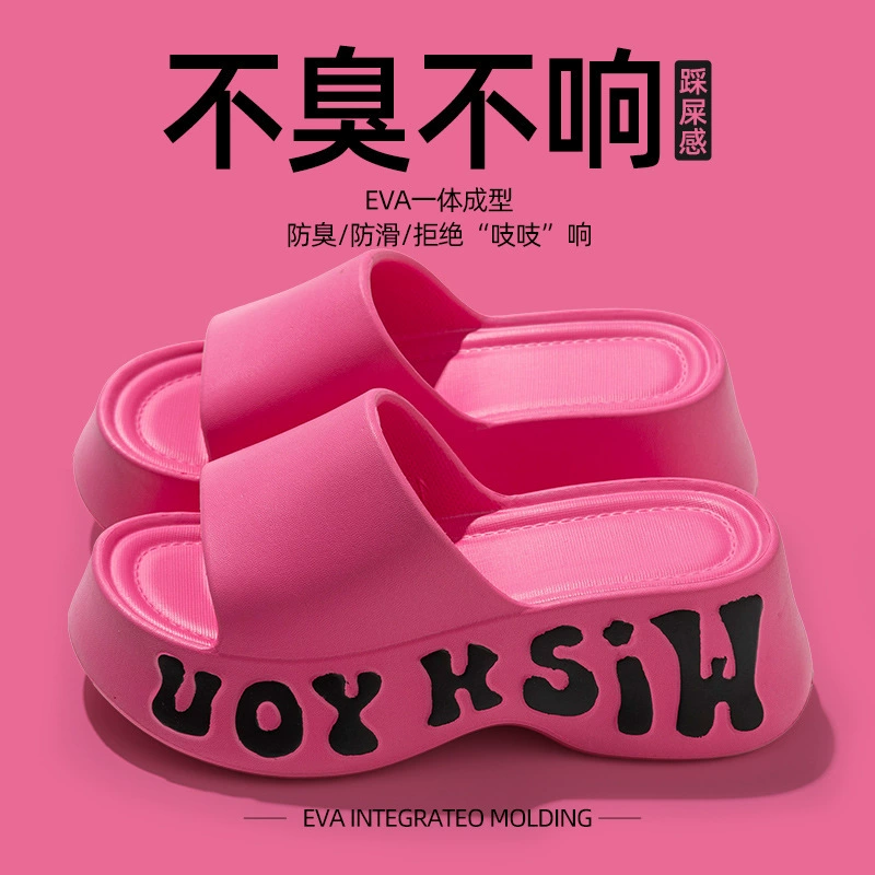 Новые женские сандалии на толстой подошве, увеличивающие рост, для выхода на улицу летом 6cm года, тапочки на высоком каблуке для дома и дома.