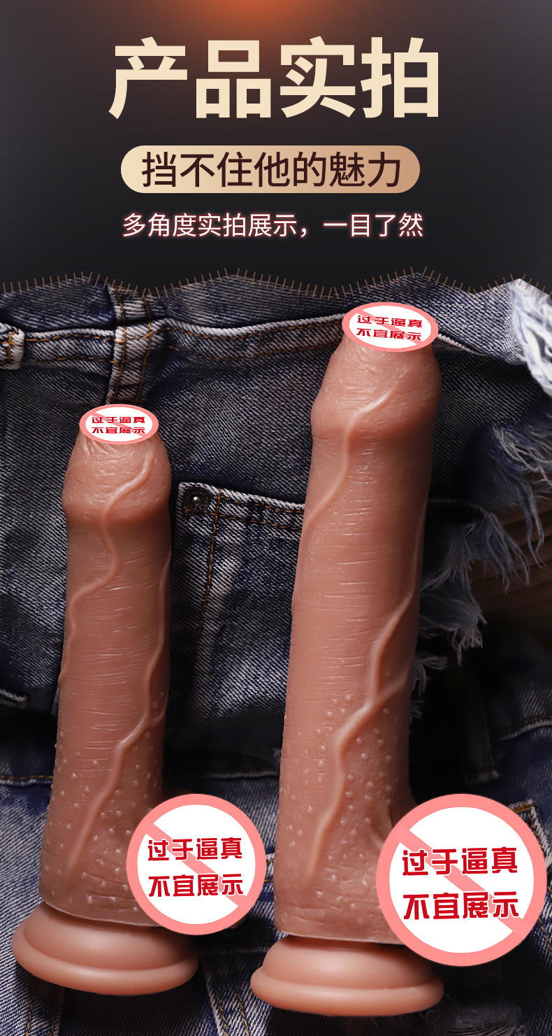 Jiuai Liquid Silicone Realistic Dildo for Women, Brown, Small Size — detail image 3