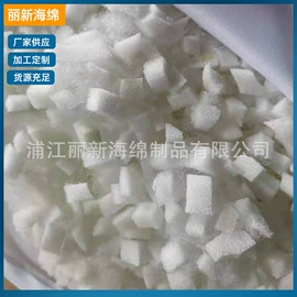 废海绵;记忆枕;海绵