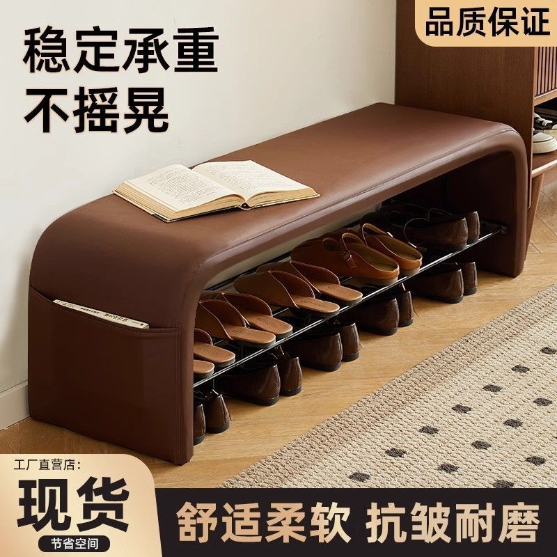 入户换鞋凳门口家用可坐穿鞋凳轻奢高级感进门鞋凳可坐长条床尾凳|undefined