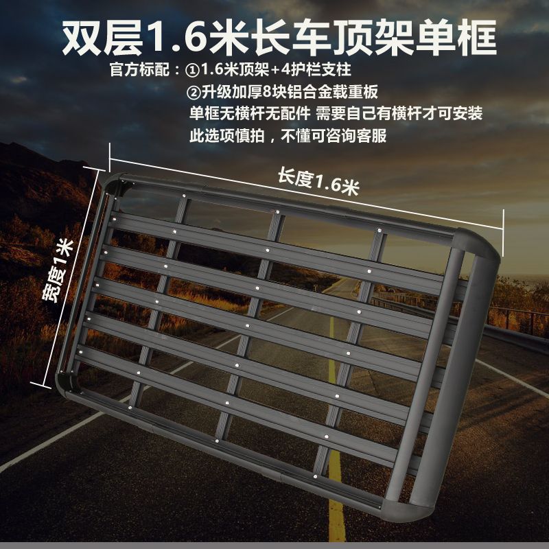 Frame Cargo Shelf: Universal Roof rack - black-1x16m-frame-no-accessories-crossbar-needed