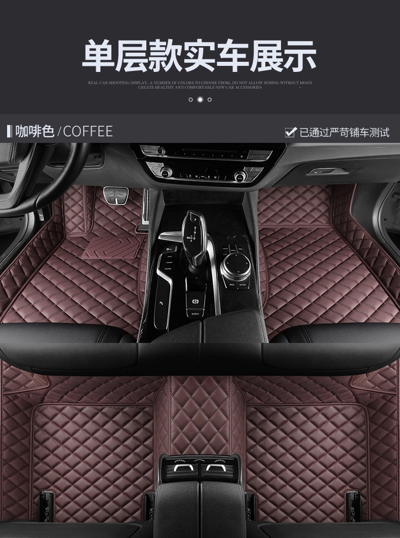 Full-coverage car floor mats, custom-made for specific car models, suitable for both old and new models, silk loop floor mats, custom-made waterproof interior car mats