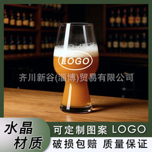 小号角头鲨精酿啤酒杯水晶玻璃世涛酒杯酒吧个性特色ipa杯子