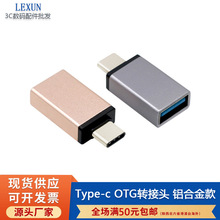 �m���A��OTG�D���^USB�Dtype-c�Uչ�D�Q���֙C�B��U�P�x�������