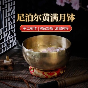 Nepal handmade full moon prayer bowl yellow bowl planetary sound therapy Buddha sound Bowl Copper Cup Yoga Meditation meditation niche musical instrument