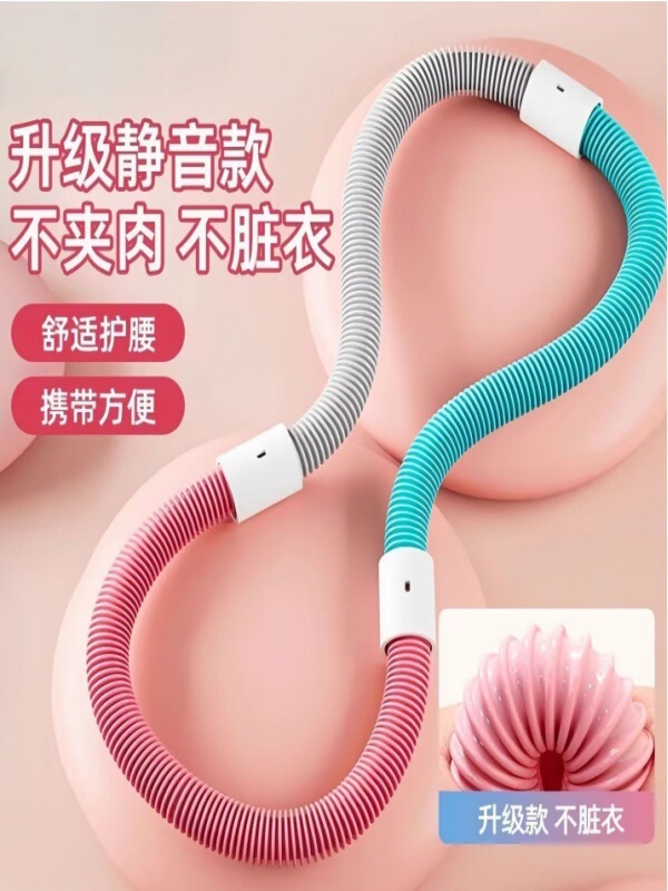 二代静音呼啦圈收腹瘦肚子减小腹室内健身器材软体静音弹簧呼啦圈|undefined