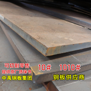 �F؛����10#䓰�����1010���l��䓵�̼��и����10̖�к�