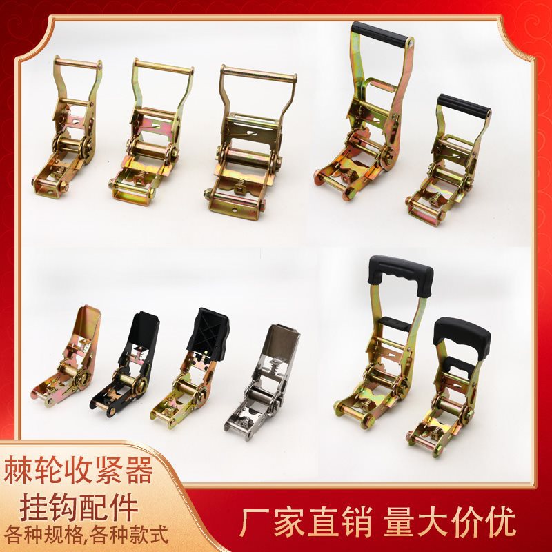 货车紧绳器收紧器拉紧器组角器卡头短头紧固器货物挂钩配件