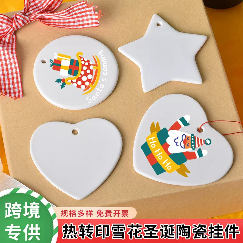 跨境圣诞陶瓷挂件双面上釉圆形陶瓷白胚亮面高温陶瓷圣诞挂饰吊牌