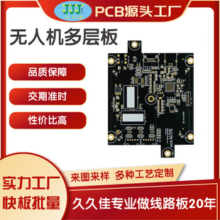 pcb8�Ӿ�·���·��ӹ����Ɵo�˙C PCB�ҕ�C���庣���ҕ�C����