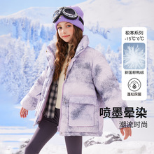 媛媛公主2025冬季新品女童白鸭绒重工加厚保暖羽绒服童装外套批发