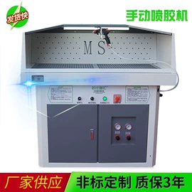 皮革加工配件;皮革加工;电磁阀