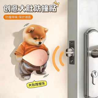 跨境大肚皮柴犬狗柯基超软硅胶汽车防撞贴家居美观防碰贴纸捏捏乐