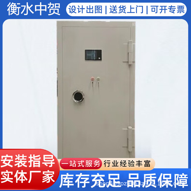 Vault Door Gun Bullet Vault Door Gun Ammunition Vault Vault Store Chamber Vault Household Double Lock Explosion-proof Security Door