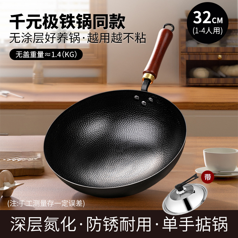 32CM 귀 없음 + 스탠드형 스틸 뚜껑(냄비 준비)