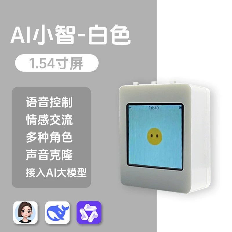 Brother Xia рекомендует AI Xiaozhi ESP32-S3-N16R8 платформа разработки WIFI общение человек-компьютер
