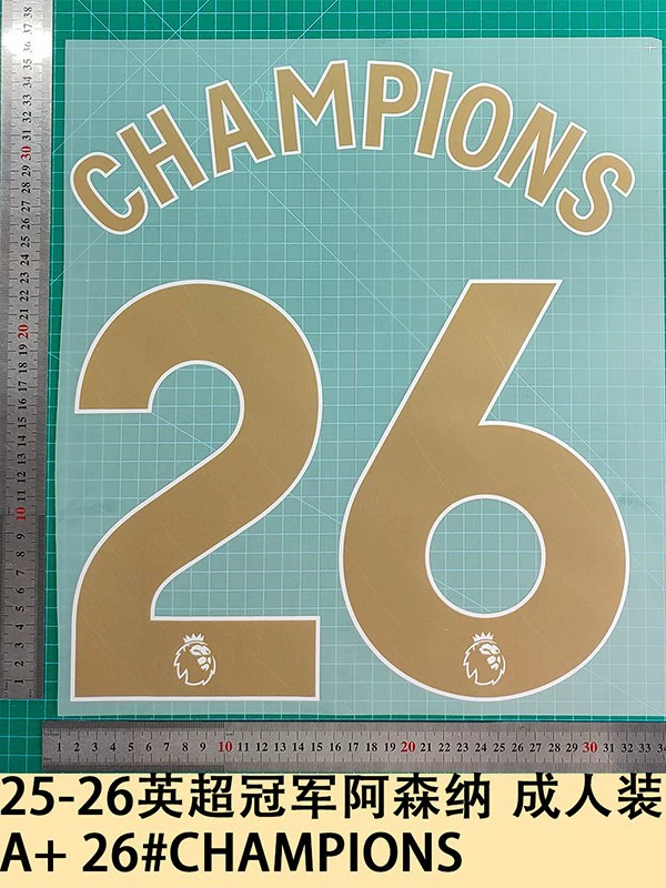 26 Premier League champion Arsenal adult clothing A+ 26# jersey number letter pyrography number