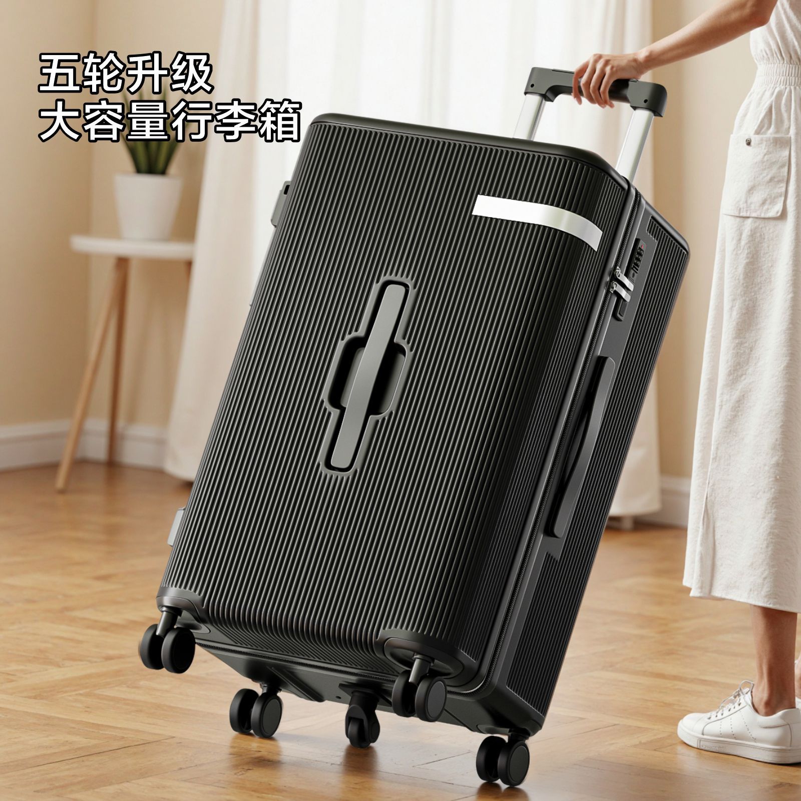 2025新款PC行李箱大容量加厚耐用上学出差万向轮拉杆箱户外旅行箱