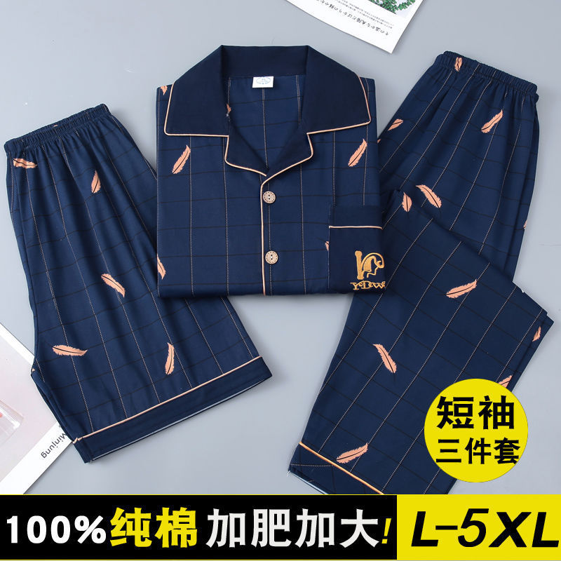 Hb305 (manga corta + pantalones cortos + pantalones largos)