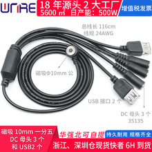 �����������һ����ӟ����Ħ��܇���b USB�D�ӿ�dcĸ�����^��