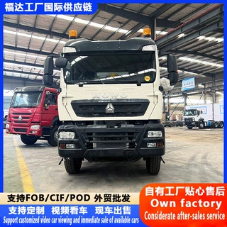 外贸直供豪沃TX自卸车 6x4 锰矿开采输送卡车 金属矿区作业翻斗车