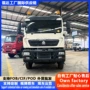 豪沃输送开采外贸自卸车