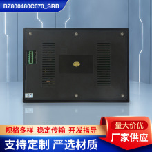 7寸串口显示屏彩色工业液晶屏充电桩电阻触摸屏批发替代迪文