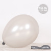 Balloon, decorations, wholesale, 2G, increased thickness, 10inch