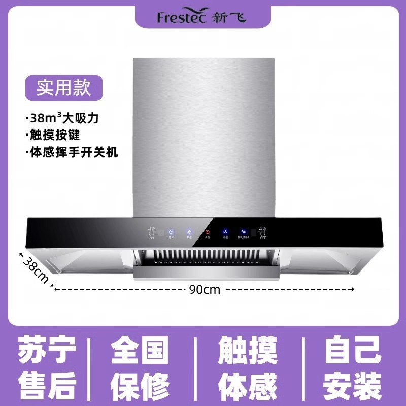 실용모델 900폭 38 시리즈 터치체감 + 셀프설치